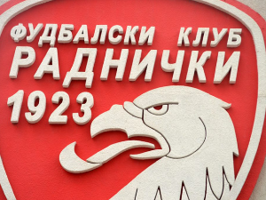 Пакш или АЕК Ларнака потенцијални противници Радничком у трећем колу квалификација за Лигу конференција