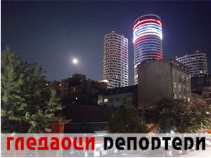 Гледаоци репортери 23. јул 2024.