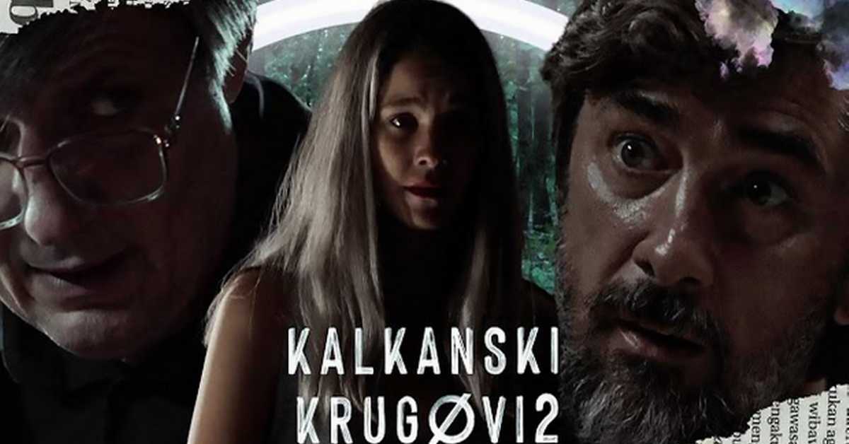 Калкански кругови 2, 9-10 Калкански кругови 2, 9-10