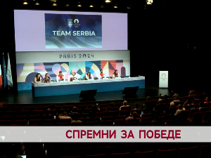 Спремни за победе