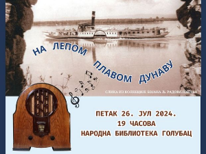 Емисија о радију и радиофонском стваралаштву