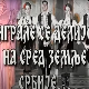Играле се делије - КУД "Абрашевић" Панчево