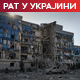 Кијев: Погодили смо аеродром на Криму; ЕУ уплатила руски новац – колико је на рачуну Украјине