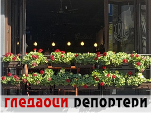 Гледаоци репортери 28. јул 2024.