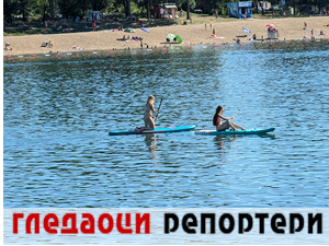 Гледаоци репортери 30. јул 2024.