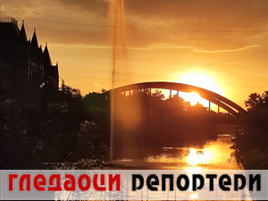 Гледаоци репортери 4. јул 2024.