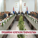 Проширени колегијум Генералштаба