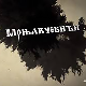 Српски јунаци средњег века: Мрњавчевићи, 9-20