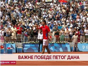 Важне победе петог дана