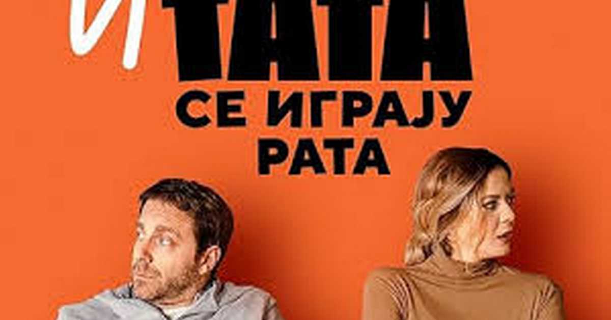 Мама и тата се играју рата, 3-10, 2С Мама и тата се играју рата, 3-10, 2С