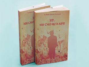 „Јер ... ми смо иста крв“, песнички првенац Ђурђице Драгаш представљен у РТС Клубу