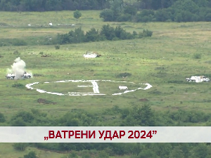 „Ватрени удар 2024”