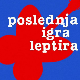 Грамофон - Последња игра лептира - „Опет плоча (Срце од меда)”