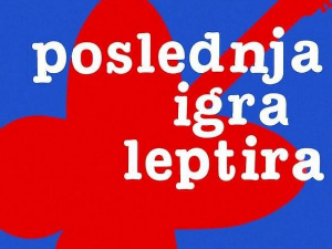Грамофон - Последња игра лептира - „Опет плоча (Срце од меда)”