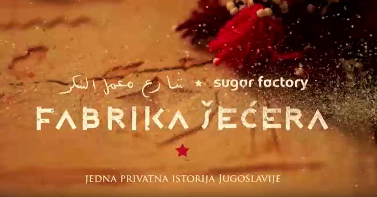 Фабрика шећера, 4-4