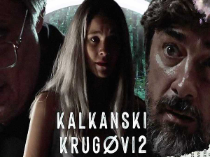 Калкански кругови 2, 6-10