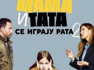 Мама и тата се играју рата, 4-10, 2С