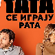 Мама и тата се играју рата, 6-10, 2С	