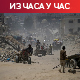 Израелски напад на школу УН-а у Нусеирату, погинуло 16 цивила; ИДФ тврде да су циљале милитанте