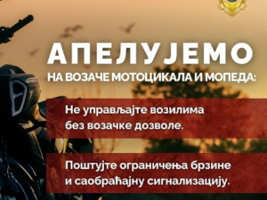 Апел МУП-а: Вожња са пажњом спасава животе
