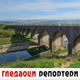 Гледаоци репортери 9. јул 2024.