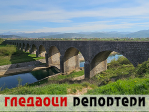 Гледаоци репортери 9. јул 2024.