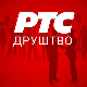 Преминуо Боривоје Радић, један од оснивача Демократске странке