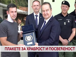 Плакете за храброст и посвећеност