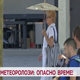 Метеоролози: Опасно време!