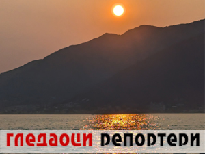 Гледаоци репортери 18. август 2024.