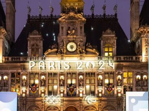 Концерт из Париза