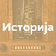 Таласима културе