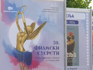 Скупштина УФГС саопштила да су отказани јубиларни 60. Филмски сусрети у Нишу