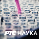 Научни пројекти академске заједнице:	Факултет примењене уметности