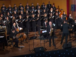 Биг Бенд РТС