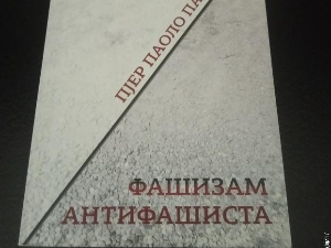 Фашизам антифашиста