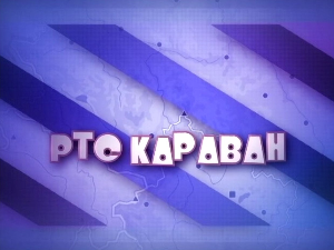 Караван - Најлепше песме, колаж 4