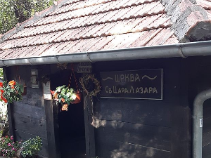 Моја лепа Србија-Пролом Бања