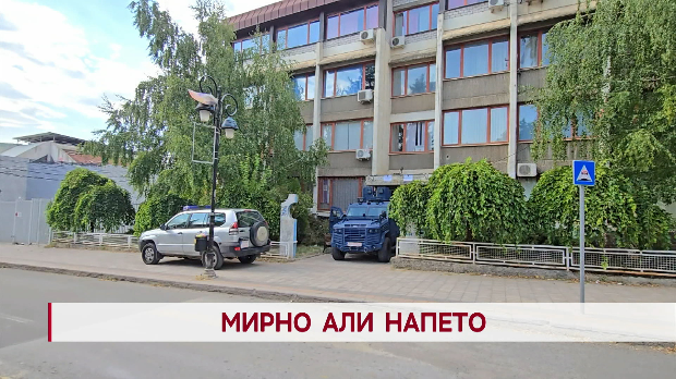 Дневник: Мирно али напето