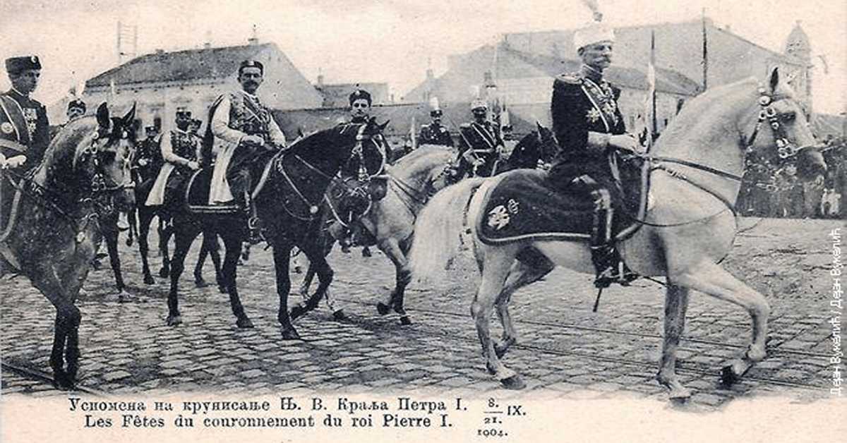 Временска капсула: Крунисање Краља Петра I, 11. еп.