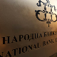 НБС смањила референтну каматну стопу за 0,25 одсто