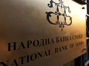 НБС задржала референтну каматну стопу на 5,75 одсто