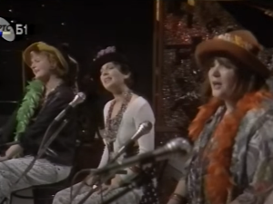 Добра стара времена