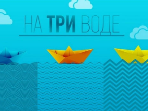 Јутарњи програм из три студија