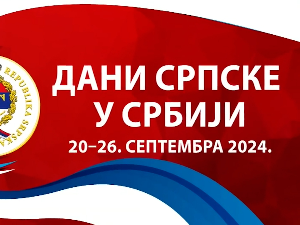 Дани Српске у Србији - јединство и саборност српском народу никада нису били потребнији
