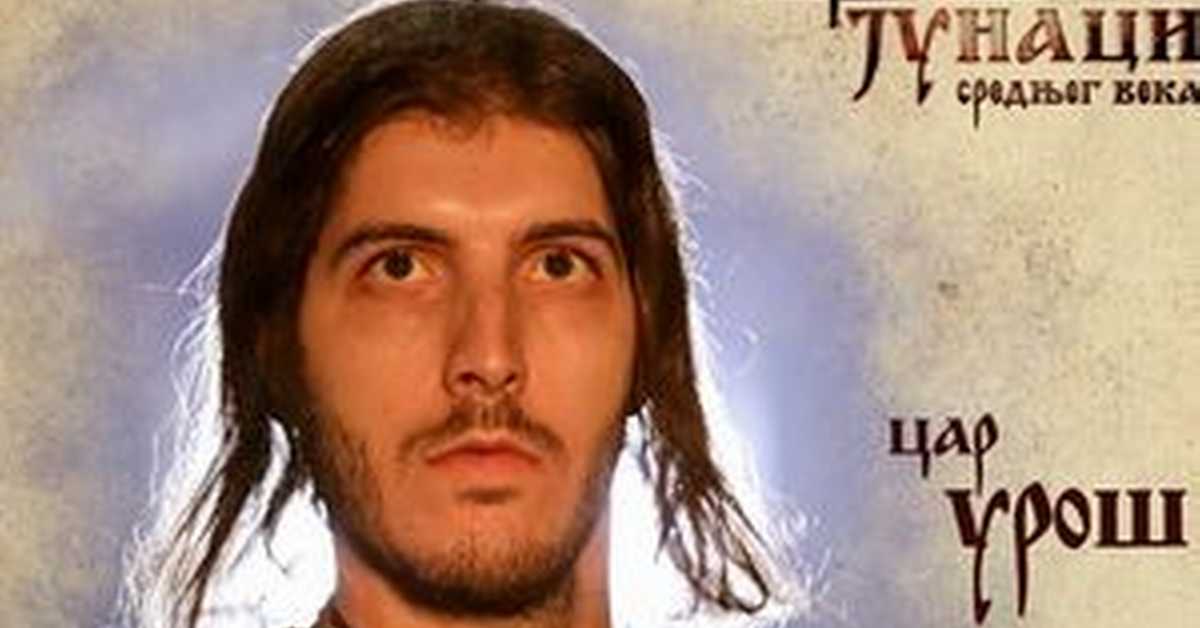 Српски јунаци средњег века: Цар Урош, 17-20 Српски јунаци средњег века: Цар Урош, 17-20