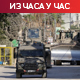 ИДФ у паралелним нападима на Бејрут и Газу, десетине погинулих и повређених; Хезболах испалио око 80 ракета на Израел