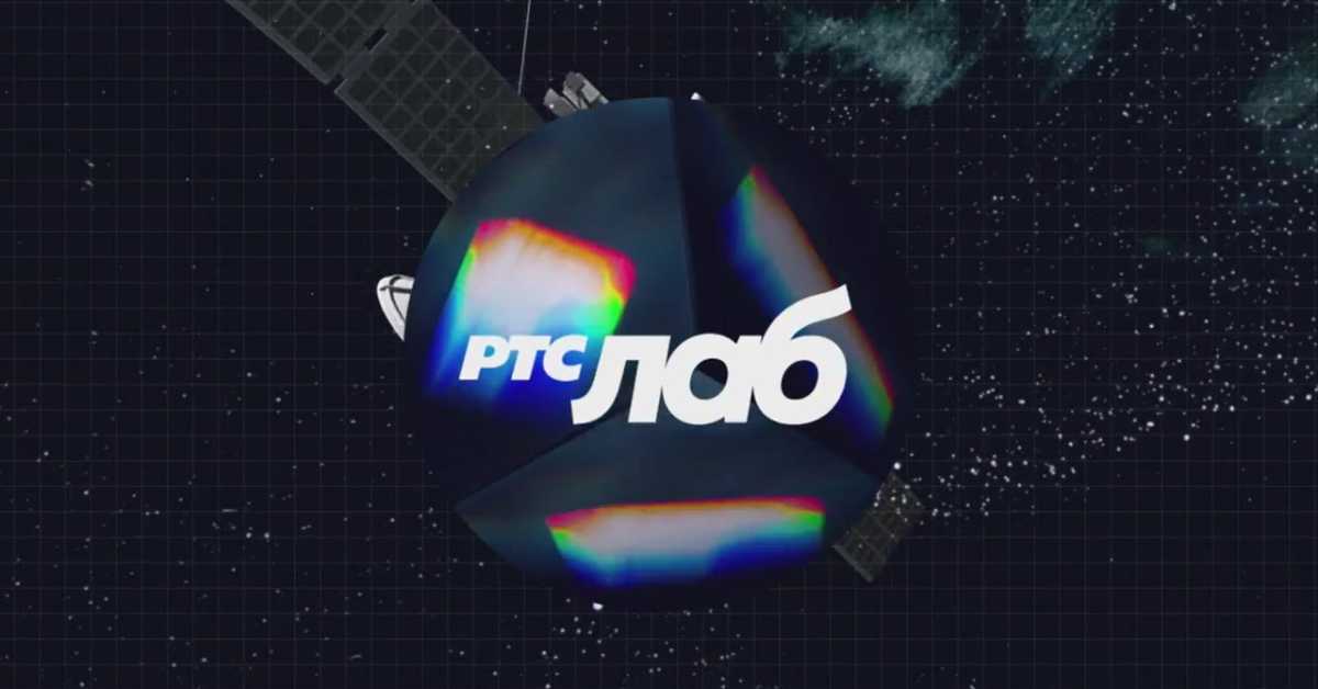 РТС Лаб: Играј, играј, играј РТС Лаб: Играј, играј, играј