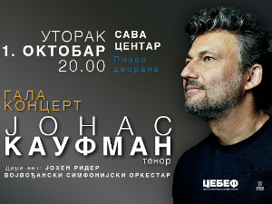 Јонас Кауфман отвара 56. БЕМУС – први пут пред београдском публиком