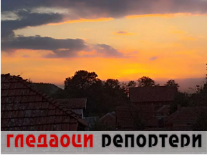 Гледаоци репортери 4. септембар 2024.
